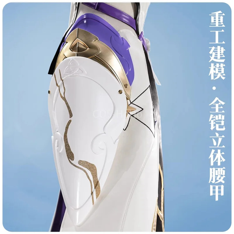 Elysia Honkai Impact 3rd Game  - Quality Anime Cosplay avis et prix