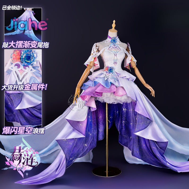 Jeu Honkai: Costume de Cosplay - Anime Cosplay Dress For Women avis et prix