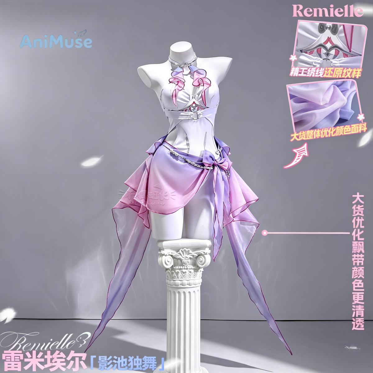Jeu ZZZ Zenless Zone Zero Remi - Anime Cosplay Dance avis et prix