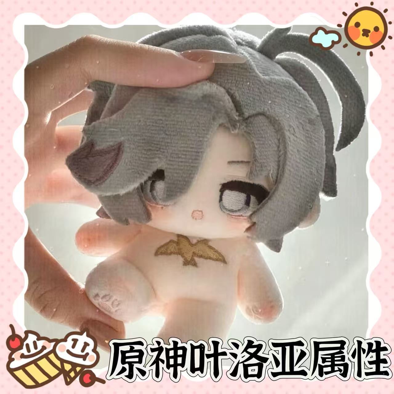 [Nouvelle annonce] Figurine or - Anime Cosplay List avis et prix