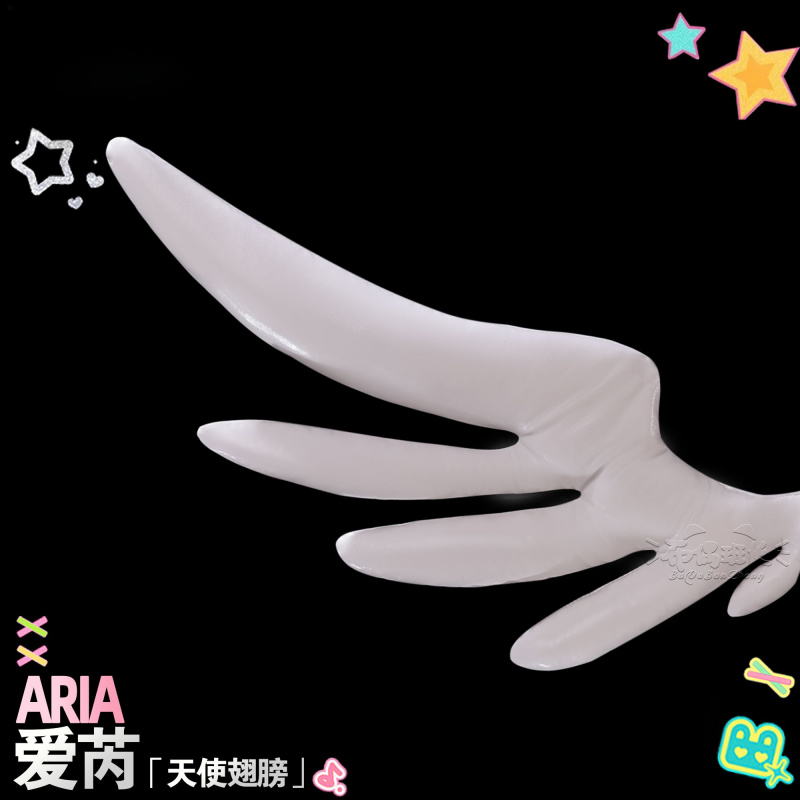 Costume de cosplay Angel Aria  - Quality Anime Cosplay avis et prix