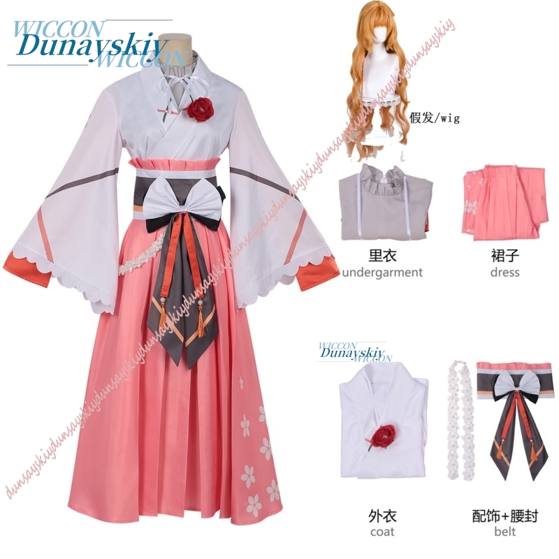 Ensemble de costumes de cospla - Anime Cosplay Dance avis et prix