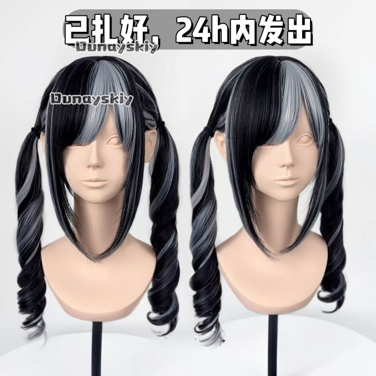 Perruque synthétique dégradée  - Cosplay Anime Black Hair avis et prix