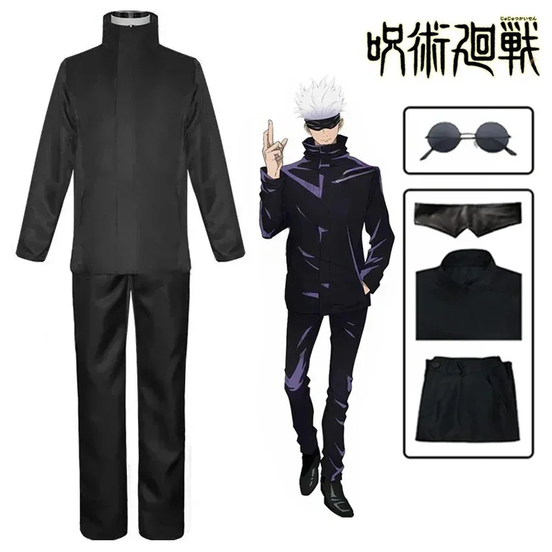 Costume de cosplay Anime Jujut - Anime Cosplay Jujutsu avis et prix