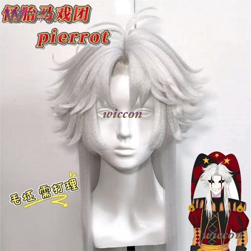 Perruque de cosplay complète M - Cosplay Anime Black Hair avis et prix
