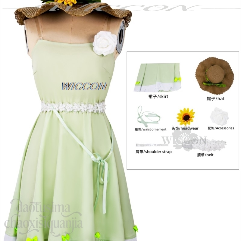 Costume d'été Ruri Hazakura, A - Anime Cosplay Dance avis et prix