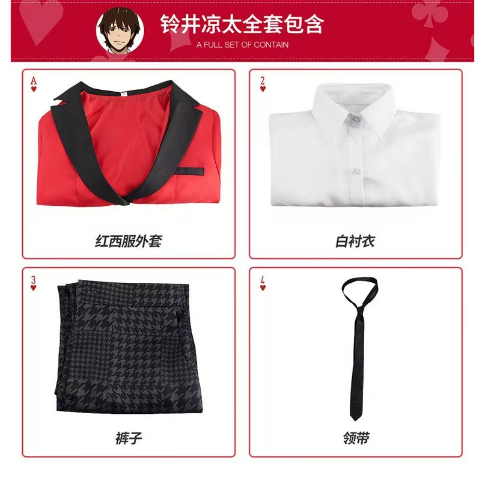 Ensemble de cosplay Suzui Ryot - Anime Cosplay Kakegurui avis et prix