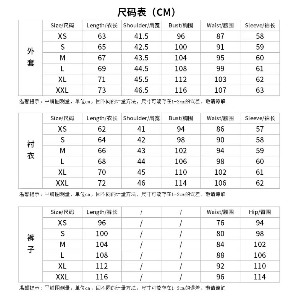 Ensemble de cosplay Suzui Ryot - Anime Cosplay Kakegurui avis et prix